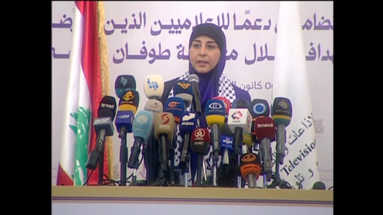 "رسل الحقيقة".. انطلاق اللقاء التضامني مع الإعلاميين في فلسطين بم شاركة سياسية وإعلامية واسعة