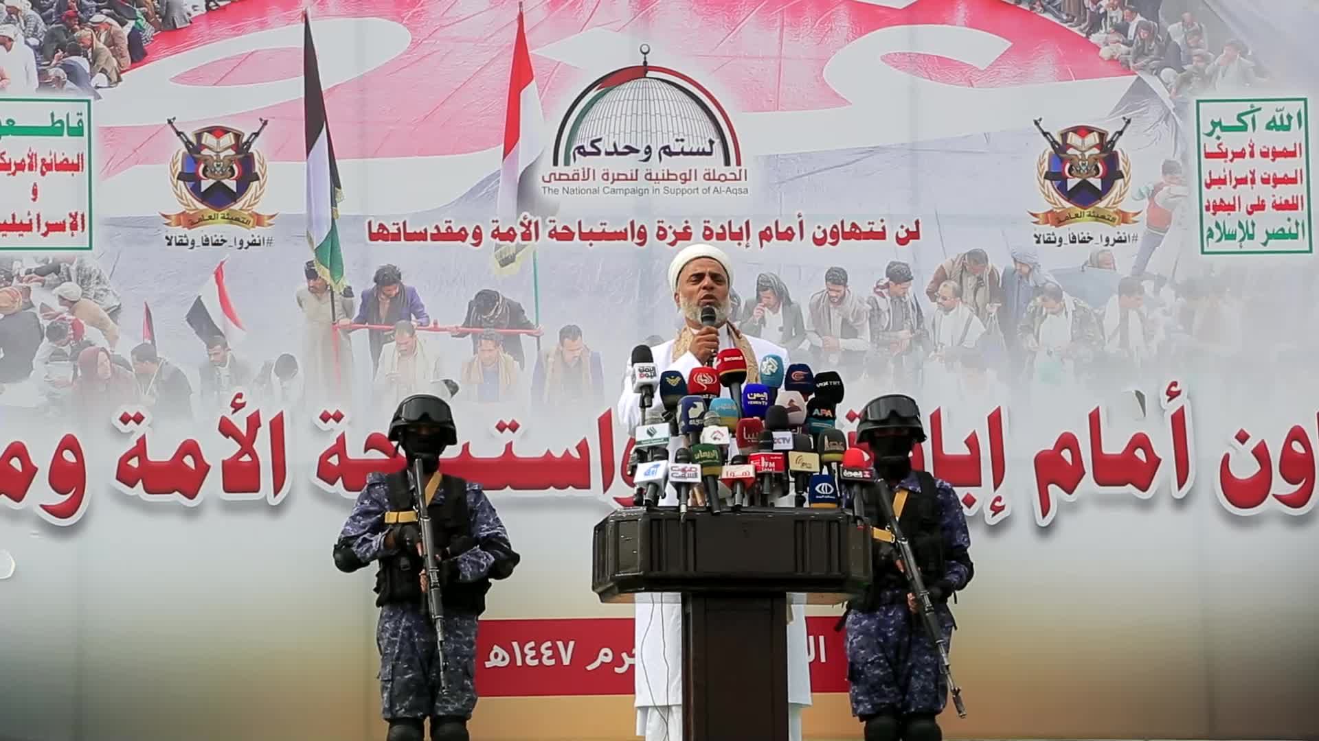 مسيرة جماهيرية كبرى بصنعاء تأكيدا على عدم التهاون أمام إبادة غزة واستباحة الأمة