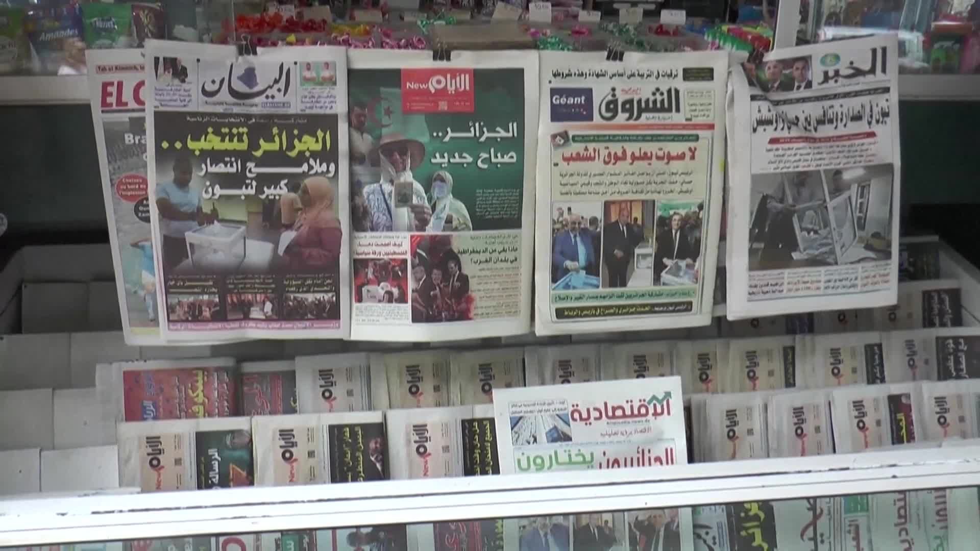سلطة الانتخابات تعلن فوز عبد المجيد تبون بانتخابات الرئاسة بعد حصوله على 94.65 بالمئة من الأصوات