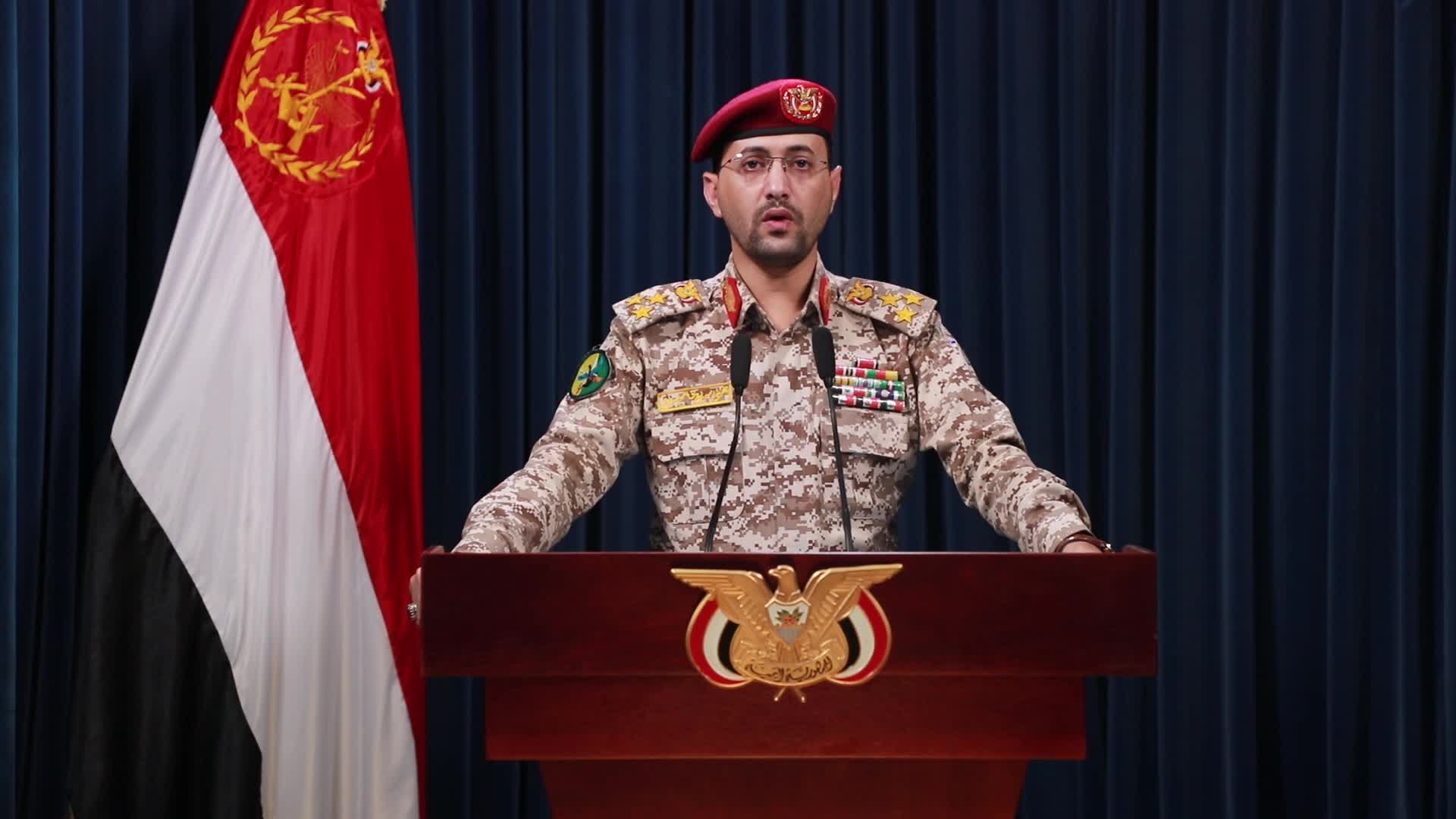 القوات المسلحة تستهدف سفينتَين بريطانية وأمريكية في البحر الأحمر وتحقق إصابات دقيقة ومباشرة