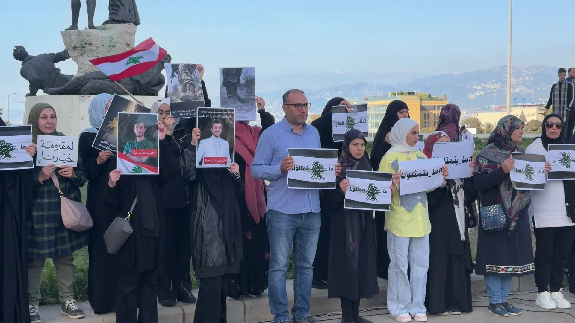وقفة في ساحة الشهداء رفضاً للتفاوض مع الاحتلال عشية لقاء واشنطن