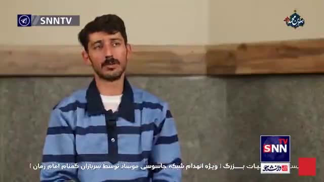 السلطات تنفذ حكم الإعدام بحق أعضاء خلية جندها الموساد الإسرائيلي لتفجير مصنع معدات عسكرية في أصفهان