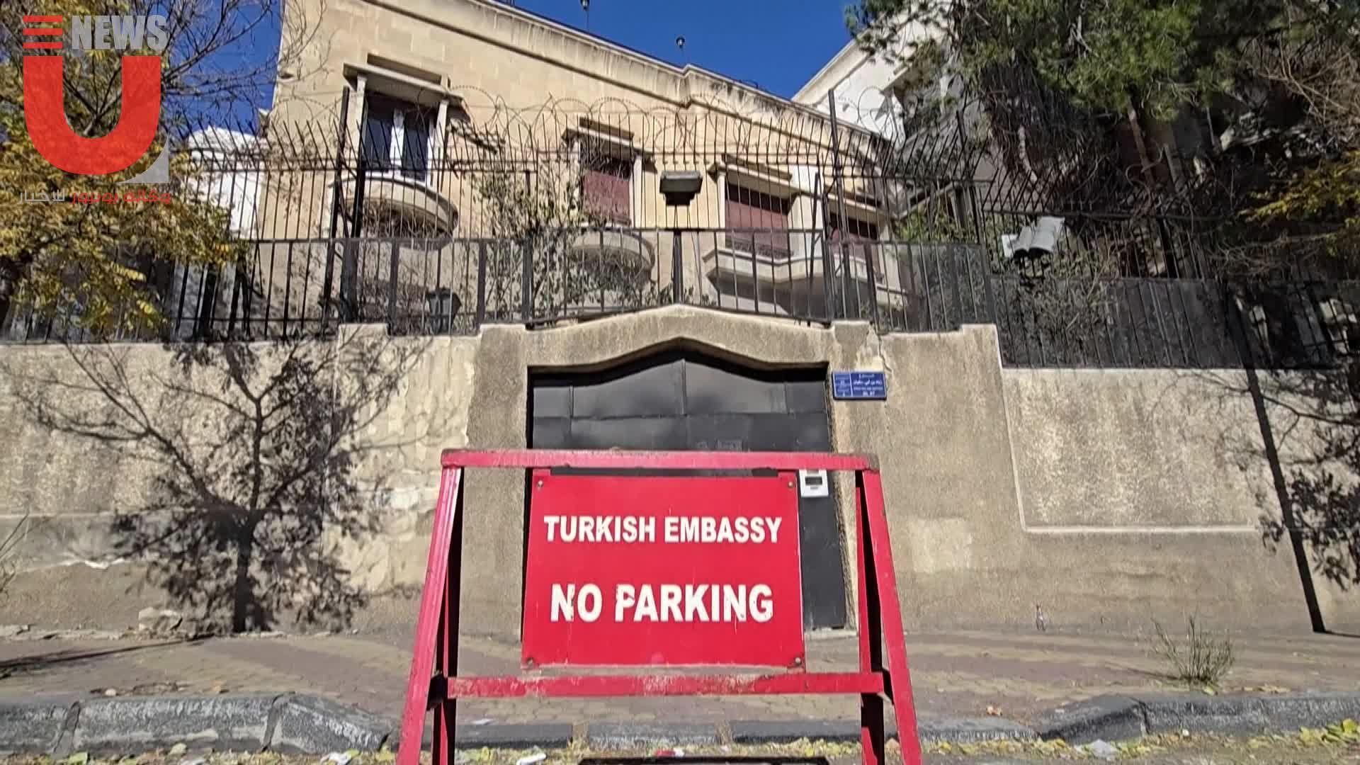 سفارة تركيا في دمشق تستأنف نشاطها بعد 12 عاما