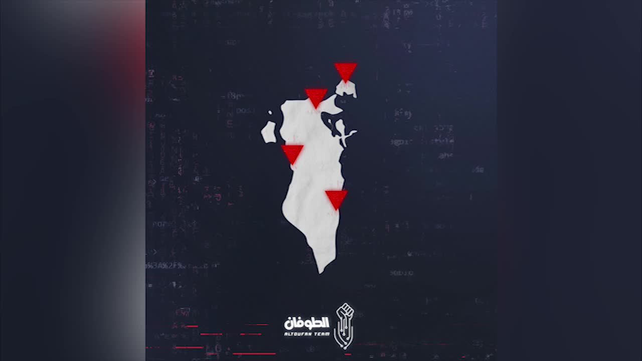 مجموعة هاكرز "فريق الطوفان" تنذر بشن هجمات إلكترونية جديدة في البحرين والكيان الصهيوني