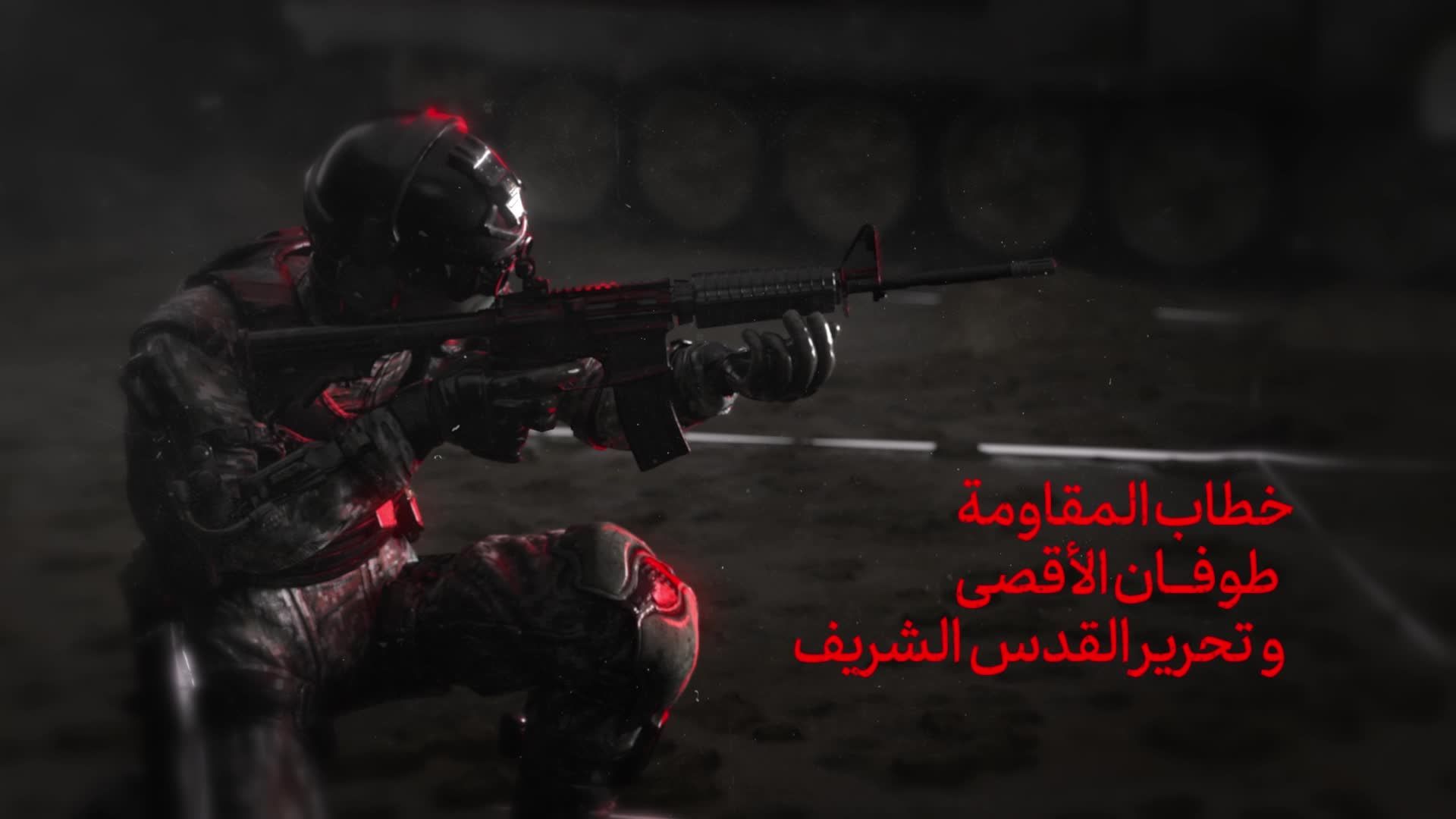 مهرجان فلم المقاومة الدولي يعلن بدء استقبال الأعمال المشاركة بنسخته الـ18