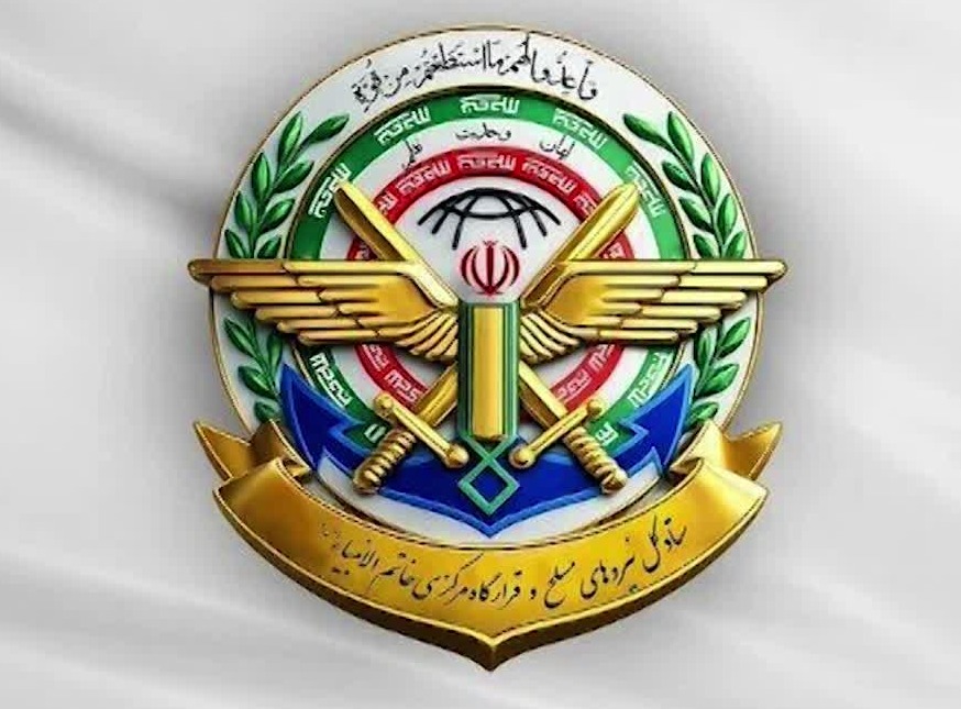 هيئة الأركان ومقر "خاتم الأنبياء": القوات المسلحة ستذيق أعداءها الأميركيين والصهاينة مرارة المزيد من الهزائم