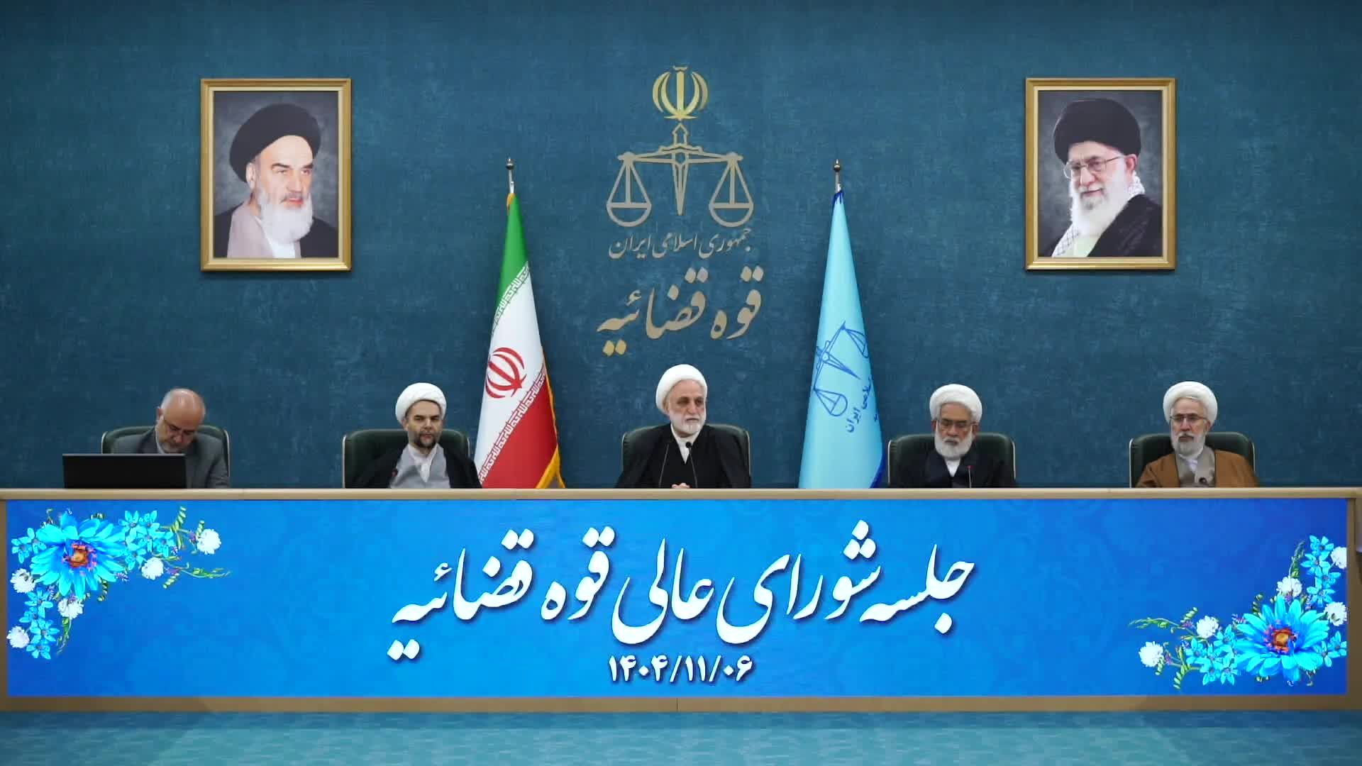Máxima Autoridad Judicial Iraní Afirma que las Amenazas y Concentraciones Militares Externas Están Condenadas al Fracaso