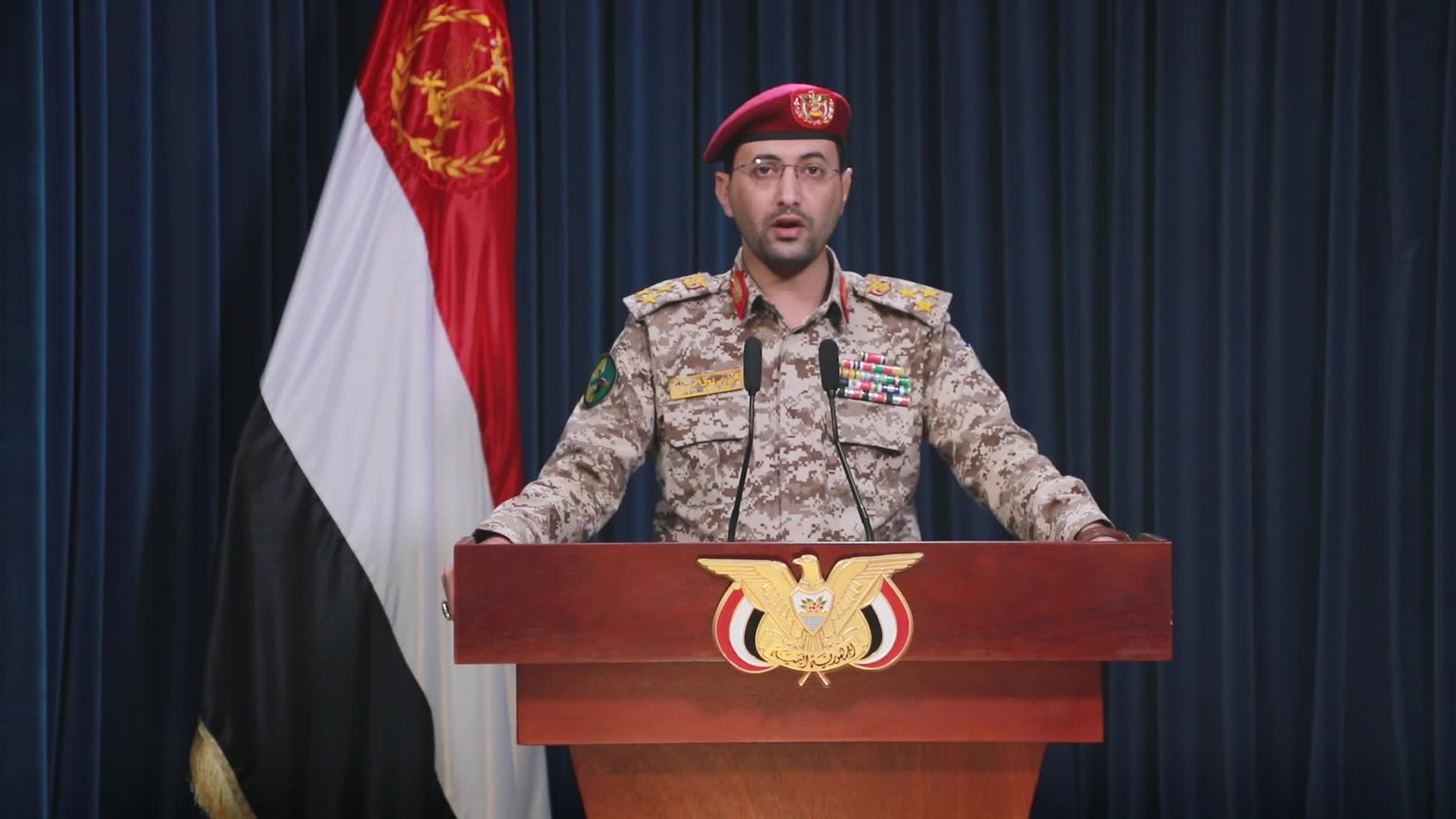 القوات المسلحة: استهدفنا سفينة أمريكية بالبحر الأحمر كَرد أولي على الاعتداء علينا في ديسمبر