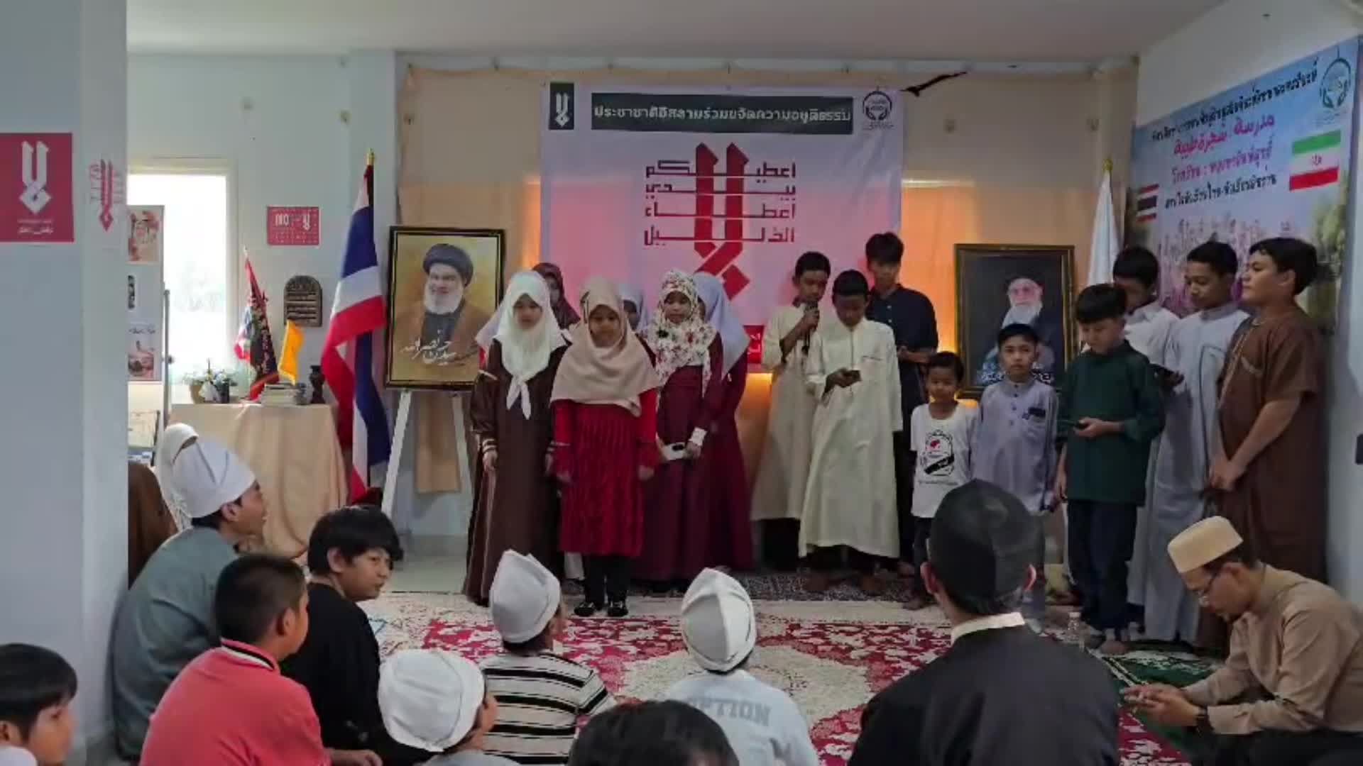Imam Hussein Charity Hosts Quranic and Cultural Event for Children in Bangkok as Part of Global "No" Campaign Against Injustice