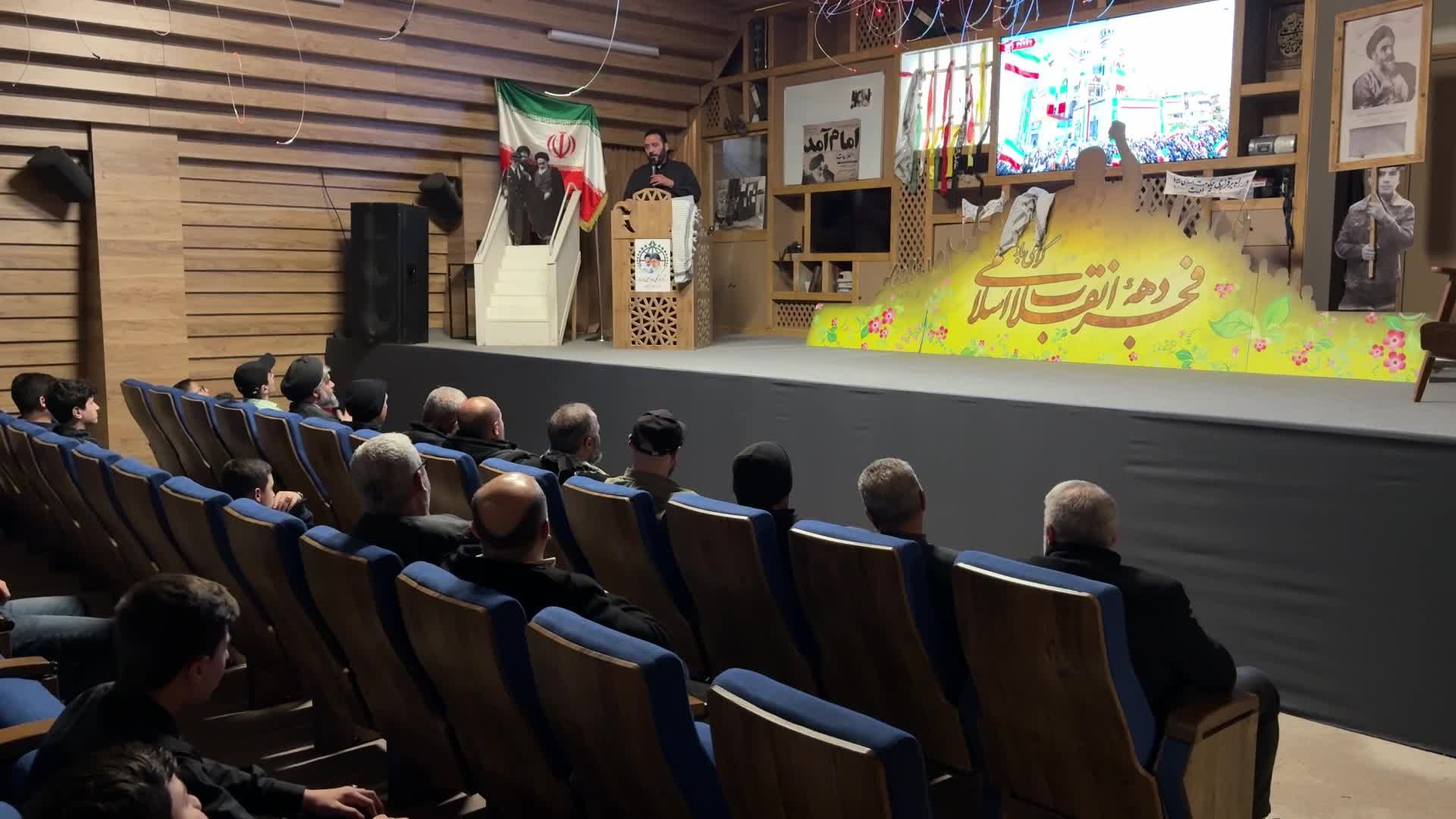 برگزاری مراسم چهل‌وهفتمین سالگرد پیروزی انقلاب اسلامی ایران در مجتمع امام خمینی بیروت