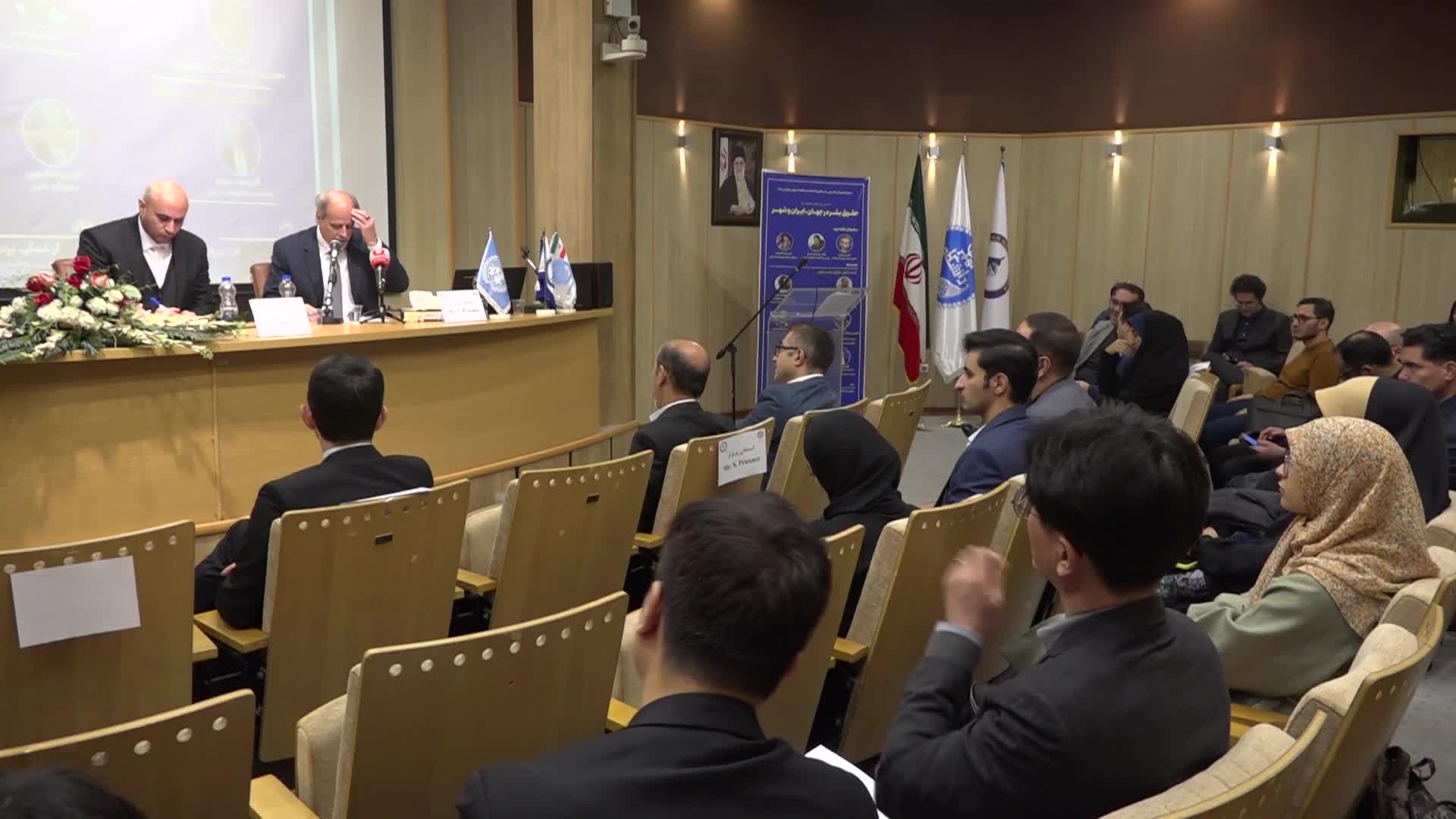 مؤتمر "حقوق الانسان في العالم، إيران والمدينة" بمناسبة اليوم العالمي لحقوق الانسان