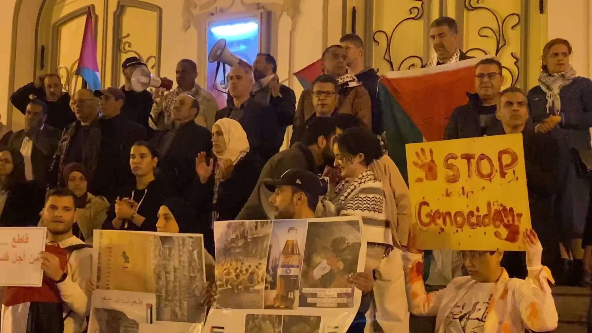 وقفة دعم وإسناد للشعب الفلسطيني في تونس العاصمة وتأكيد على رفض التطبيع مع كيان الاحتلال