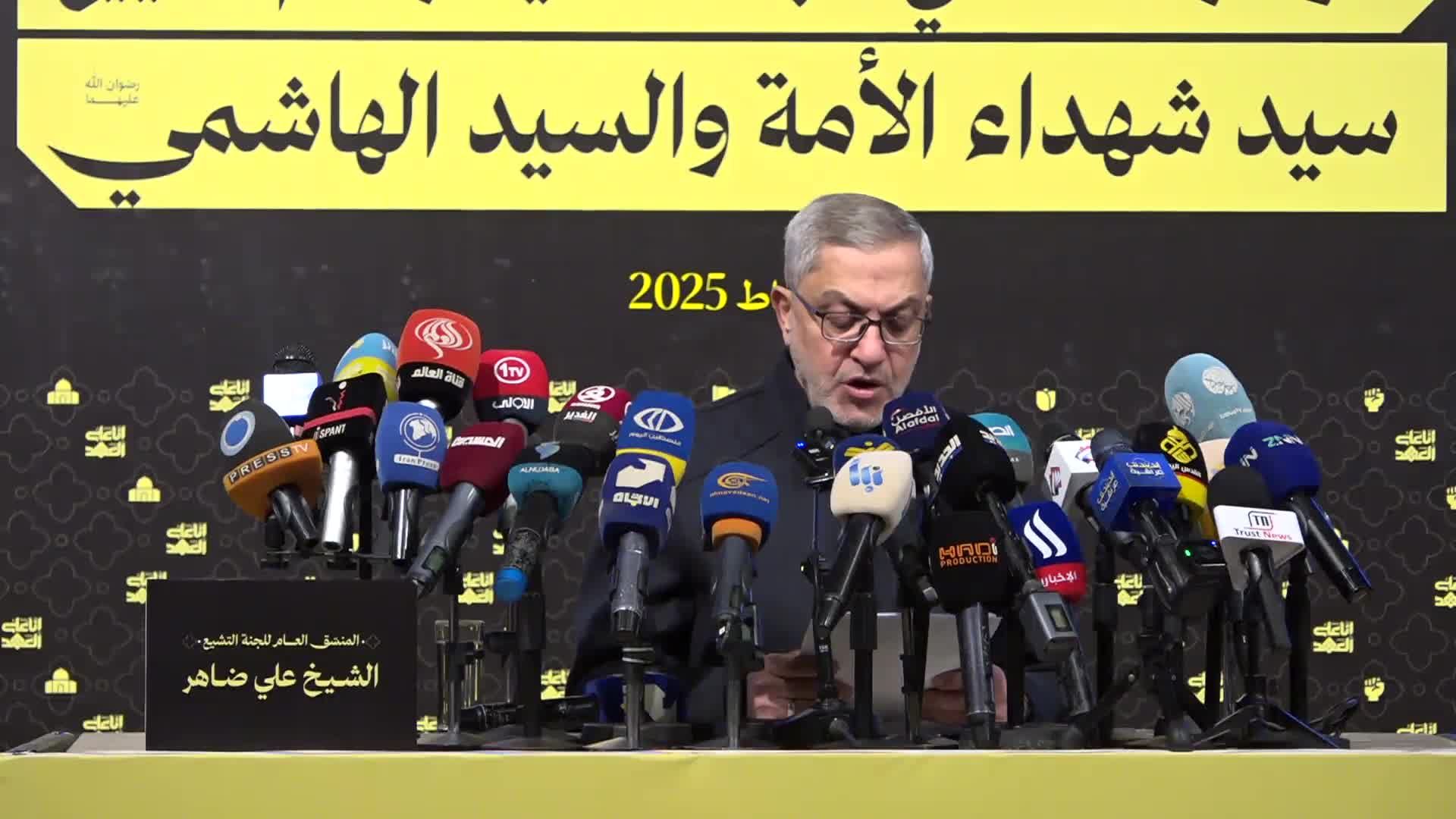 ضاهر: حزب الله أقر تشكيل لجنة عليا لمراسم تشييع السيدين نصرالله وصفي الدين مقسمة على 10 لجان