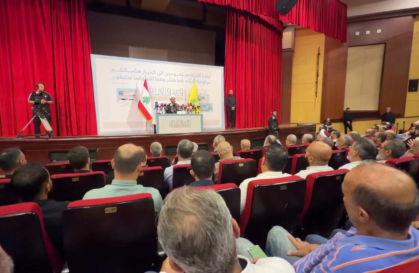حزب الله يطلق مشروع الإيواء الجديد "وعد والتزام": سنواصل الوقوف إلى جانب أهلنا والدولة لم تعالج ملف التعويضات
