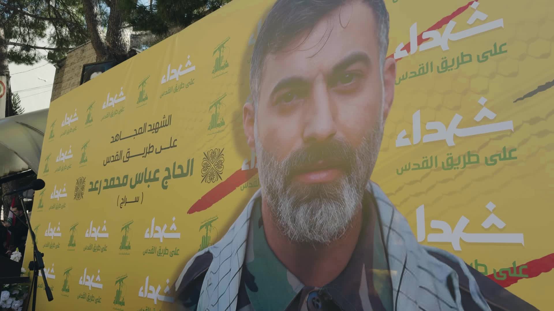 النائب محمد رعد يتلقى التعازي والتبريكات باستشهاد نجله عباس في حسينية بلدته جباع