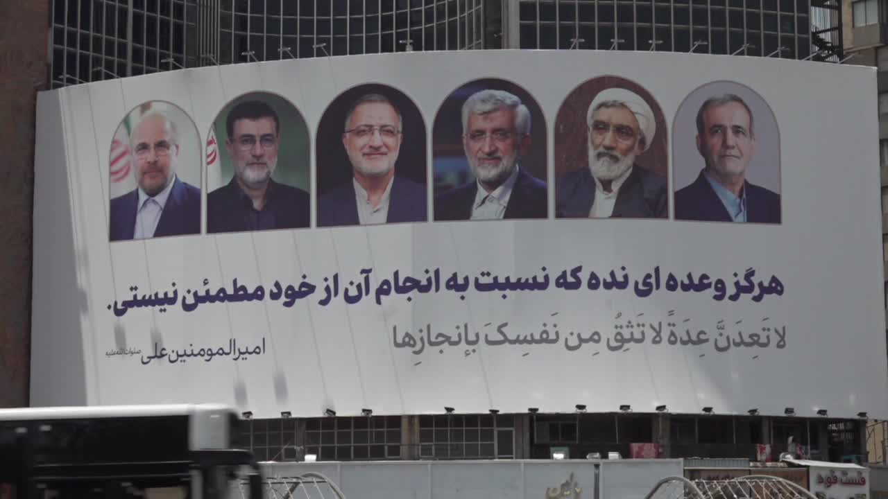 مع اقتراب موعد الانتخابات.. صور المرشحين لرئاسة الجمهورية تنتشر في شوارع طهران ومناطق أخرى